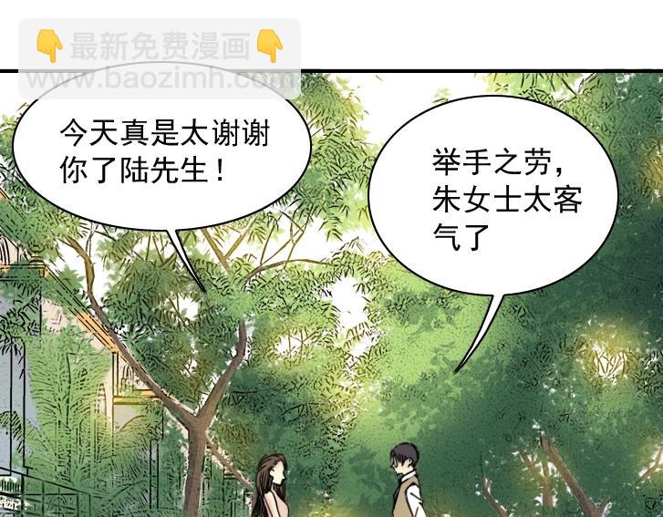 第19话 女邻67