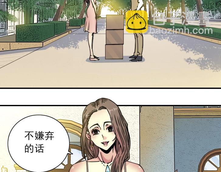 第19话 女邻68