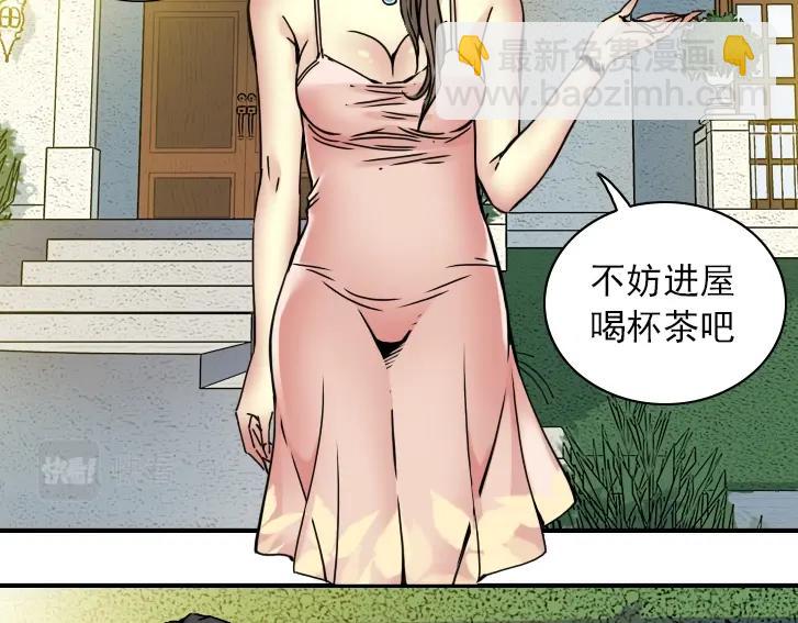 第19话 女邻69