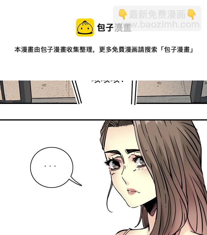 第19话 女邻72