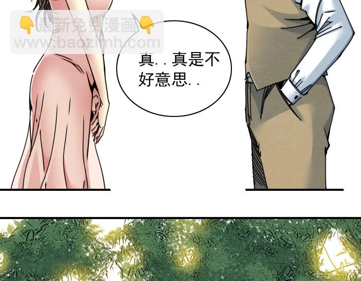 第19话 女邻74