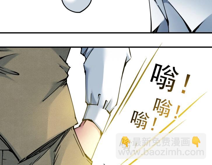 第19话 女邻79