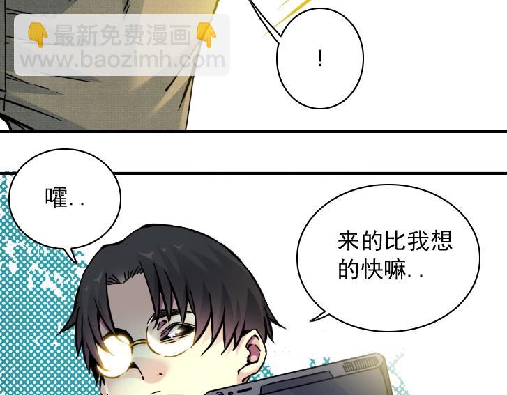 第19话 女邻80