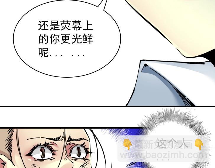 第19话 女邻9