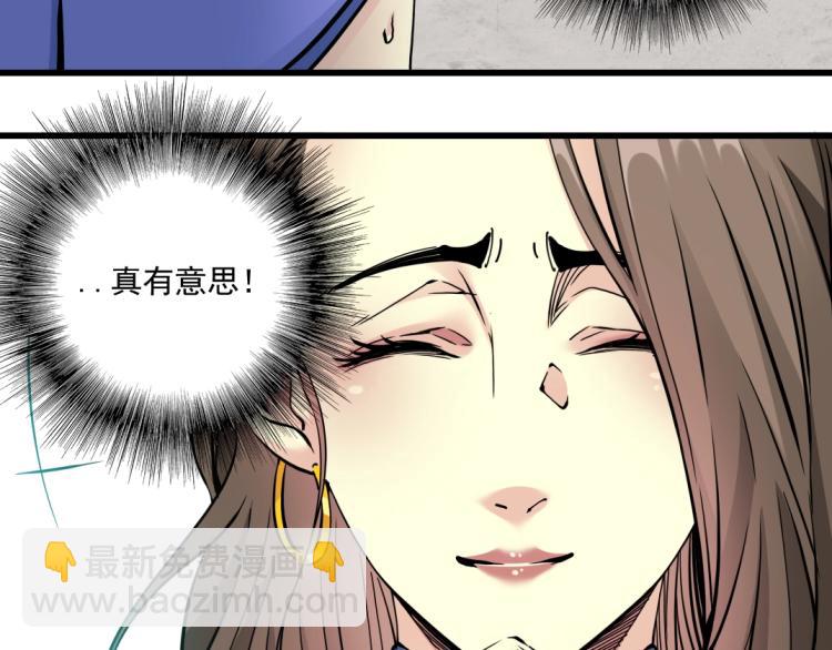 第20话 交易15