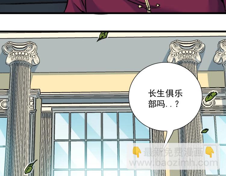第20话 交易23