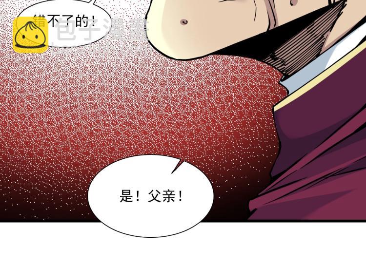 第20话 交易28
