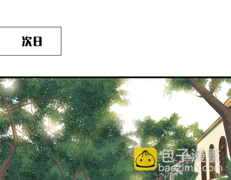 第20话 交易3
