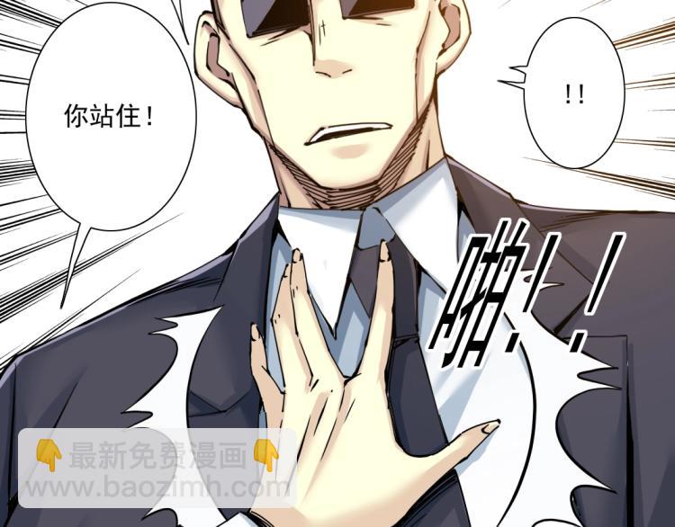 第20话 交易34