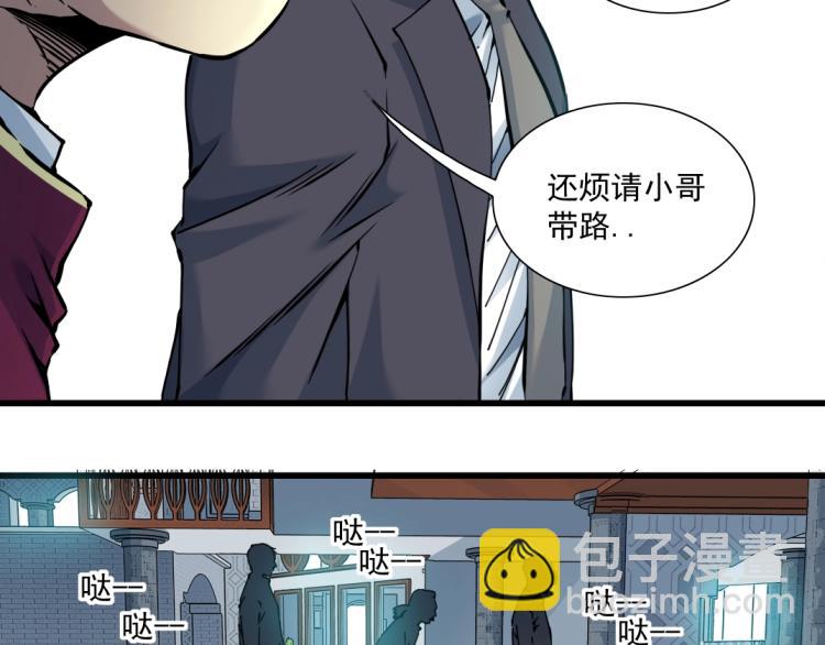 第20话 交易42