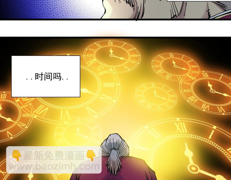第20话 交易66