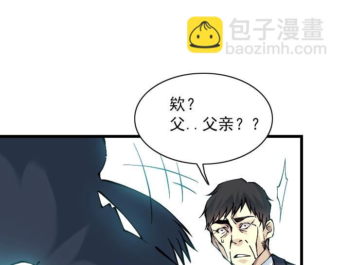 第21话 新目标10