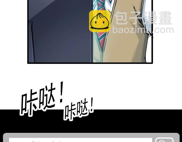 第21话 新目标106