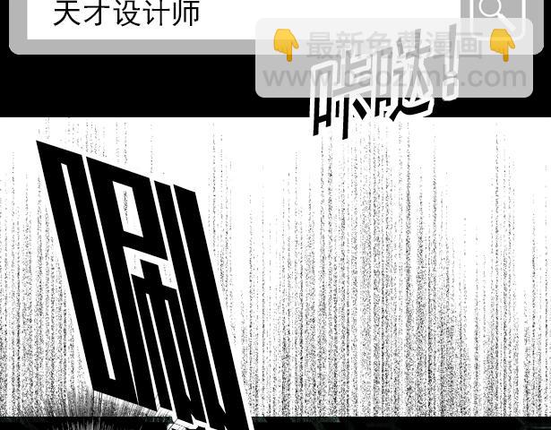 第21话 新目标107