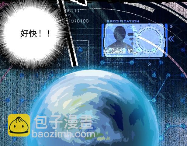 第21话 新目标108