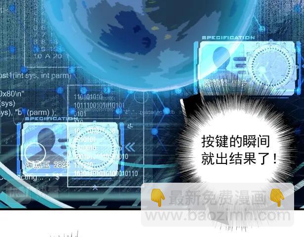 第21话 新目标109