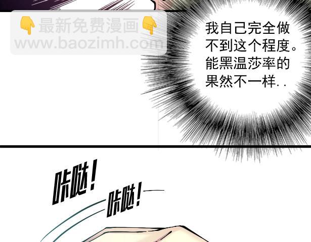 第21话 新目标111