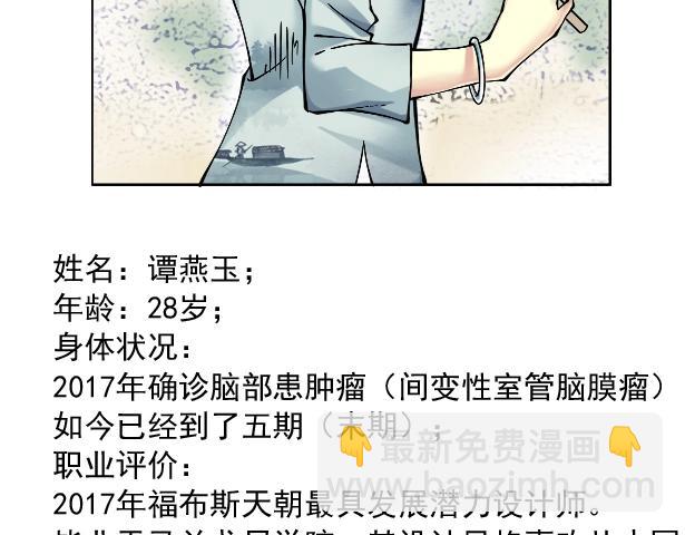 第21话 新目标115