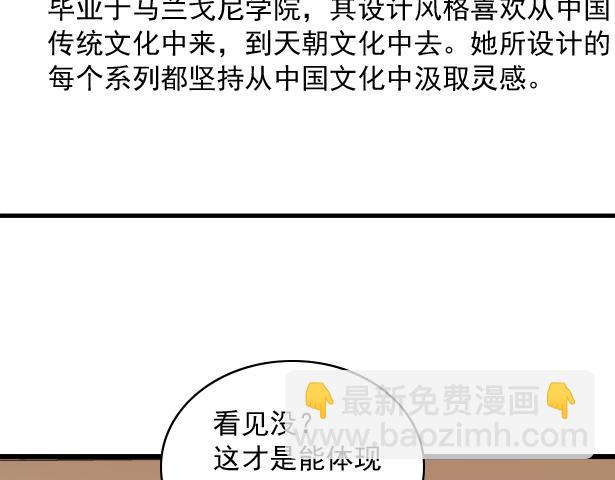 第21话 新目标116