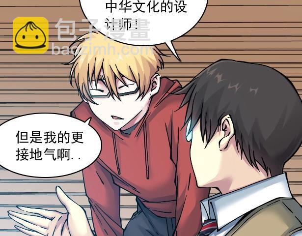 第21话 新目标117
