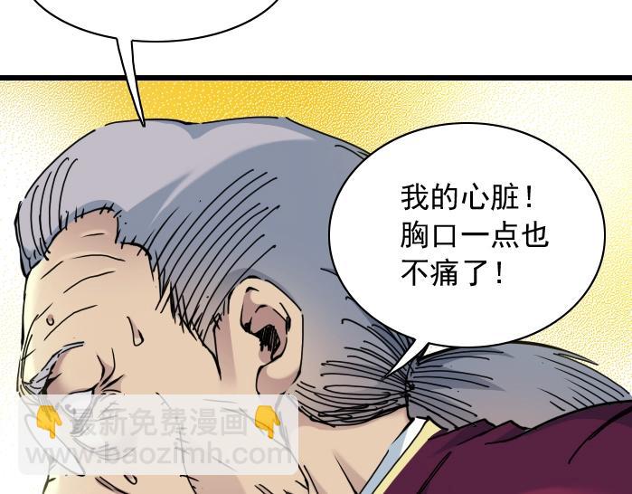 第21话 新目标12