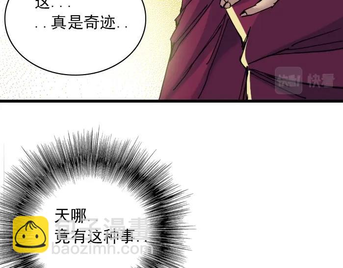 第21话 新目标14
