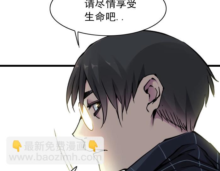 第21话 新目标20