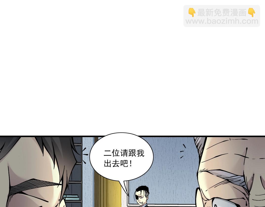 第21话 新目标22