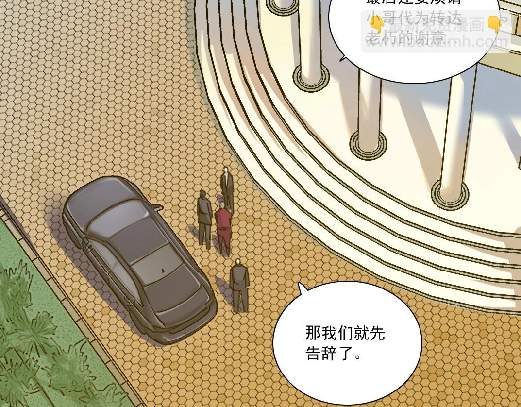 第21话 新目标28
