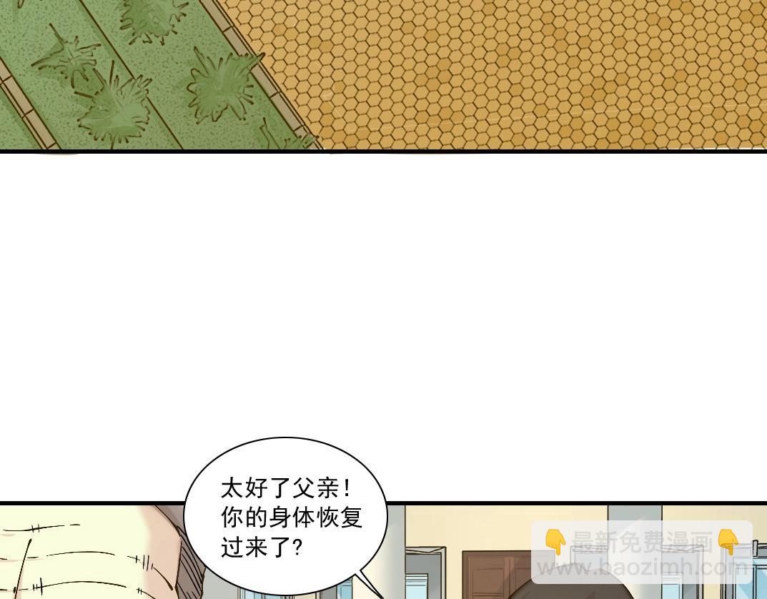 第21话 新目标29