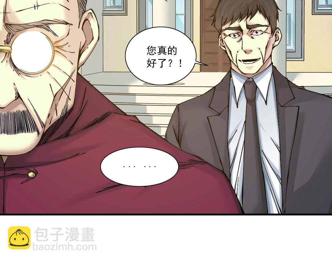 第21话 新目标30