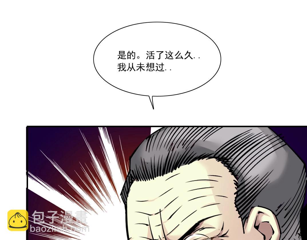 第21话 新目标31