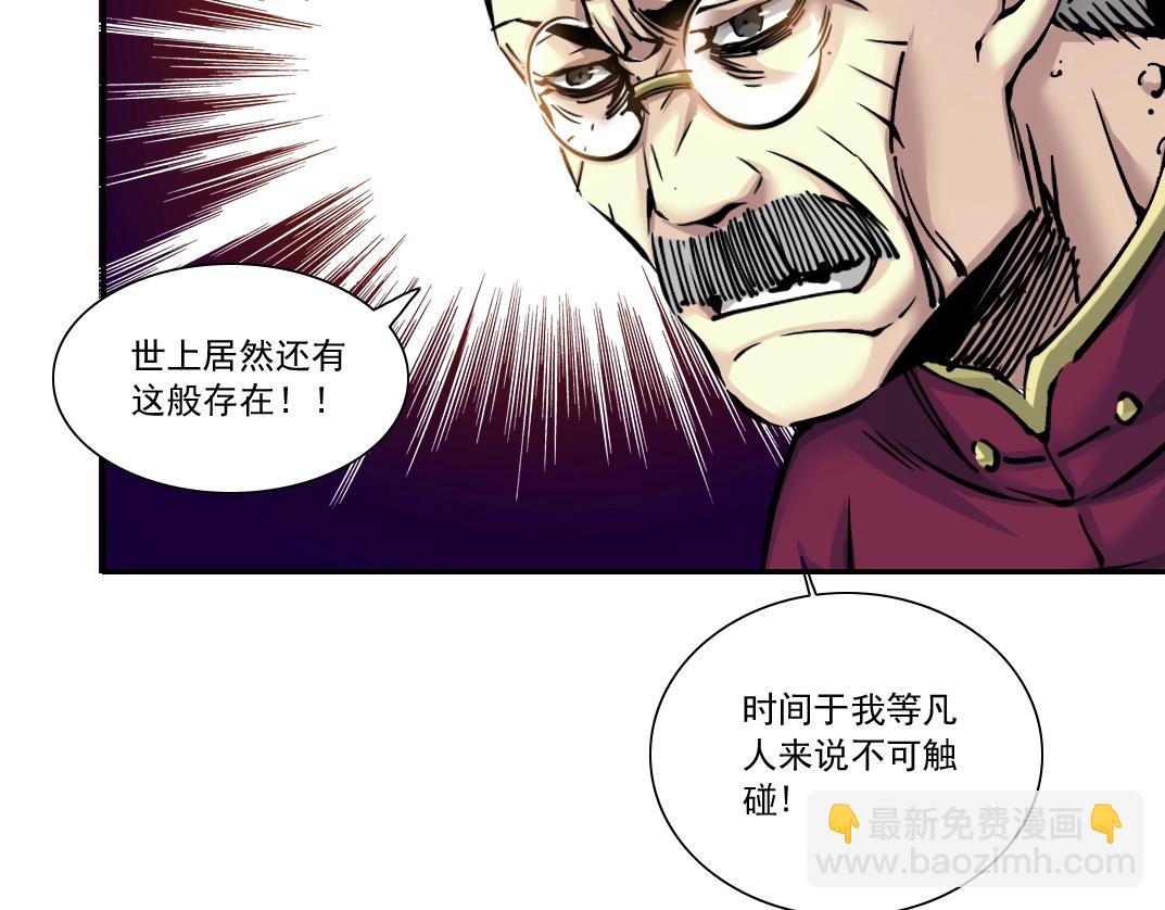 第21话 新目标32