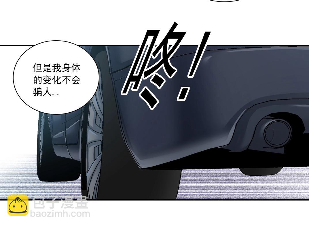 第21话 新目标33