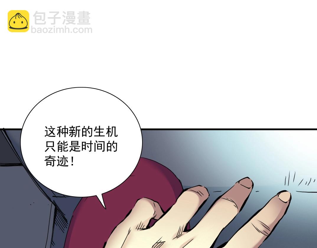 第21话 新目标34