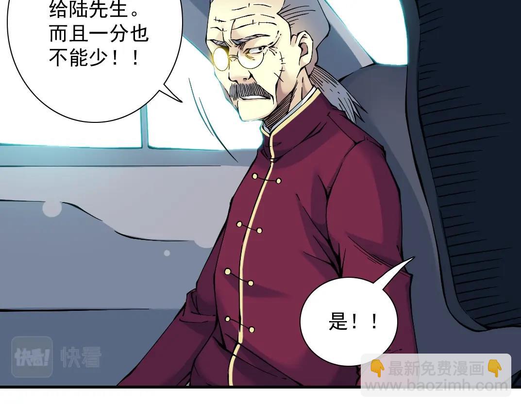 第21话 新目标37
