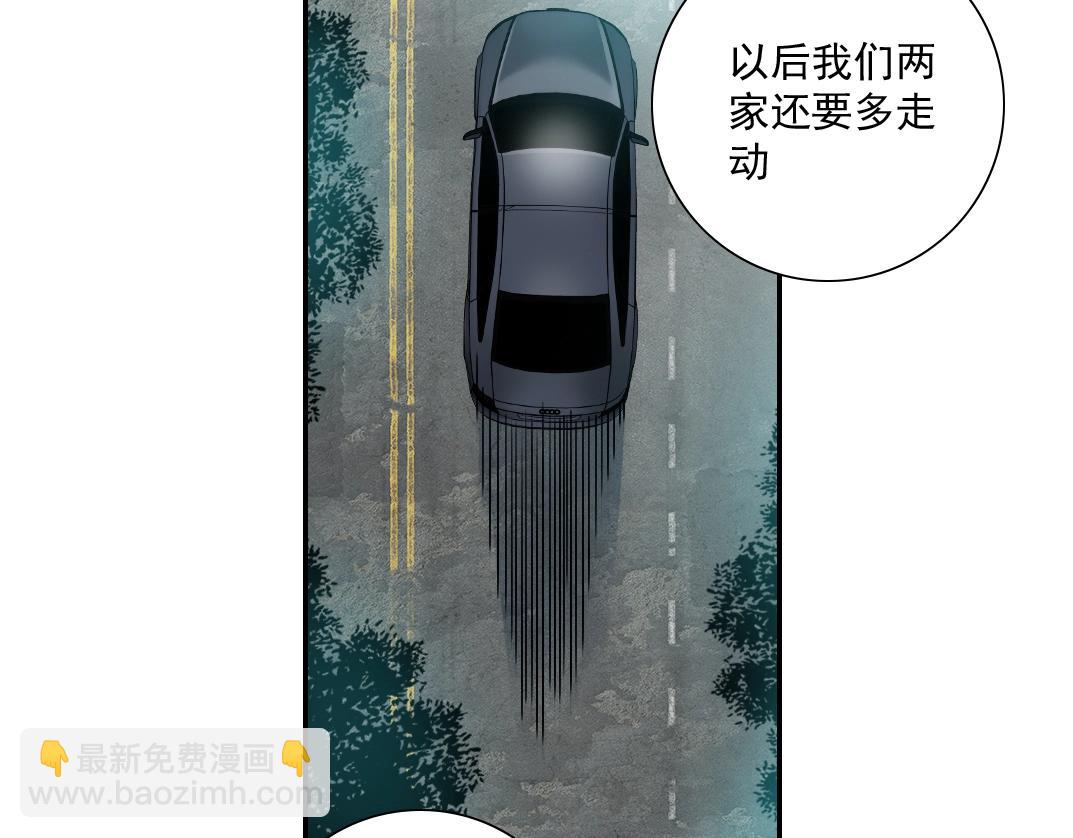 第21话 新目标39