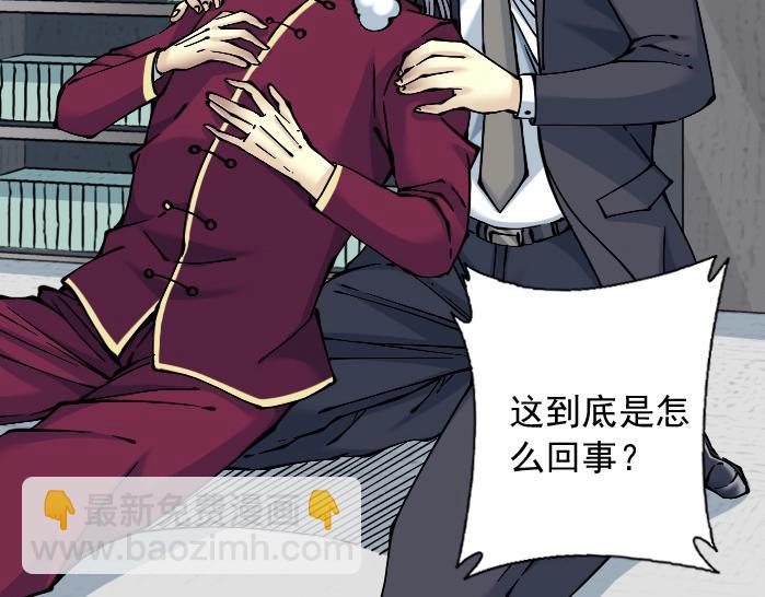 第21话 新目标4
