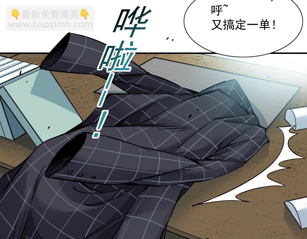 第21话 新目标41