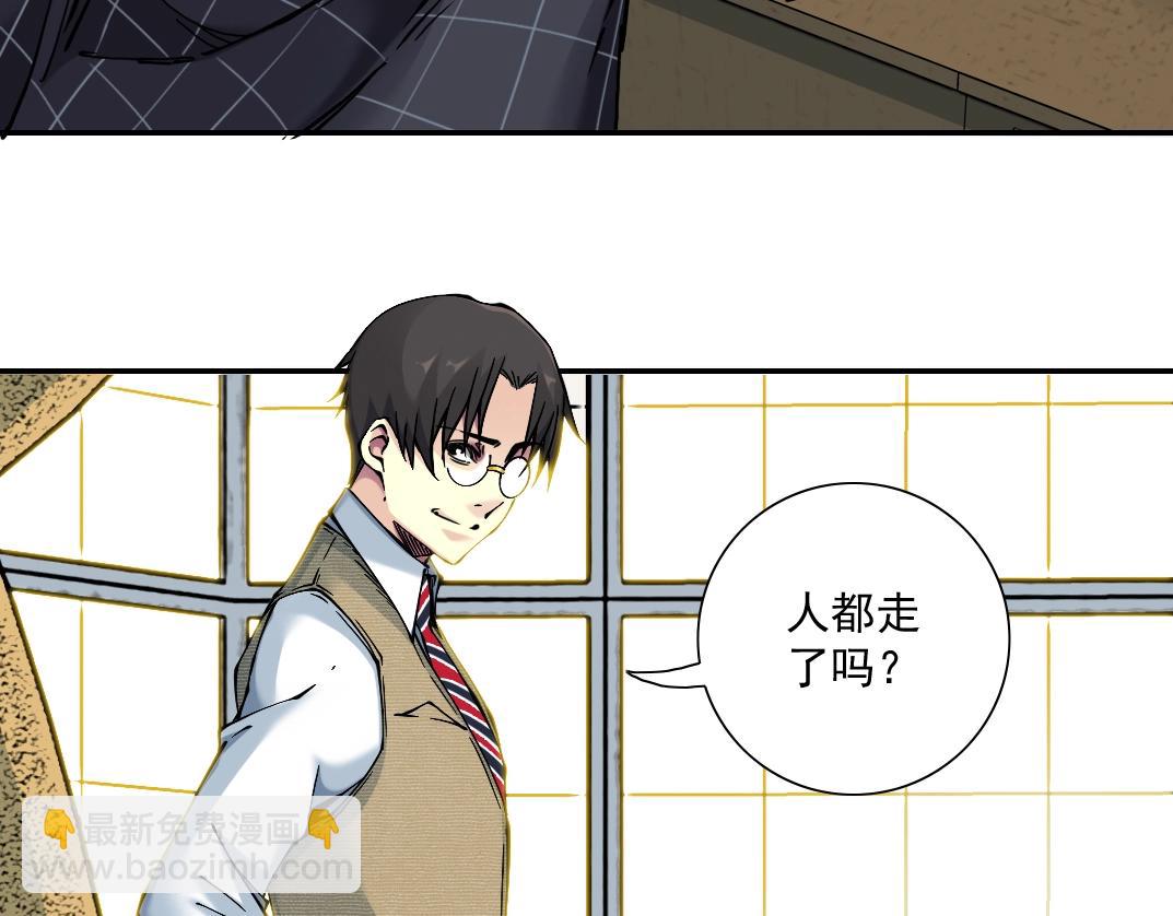 第21话 新目标42
