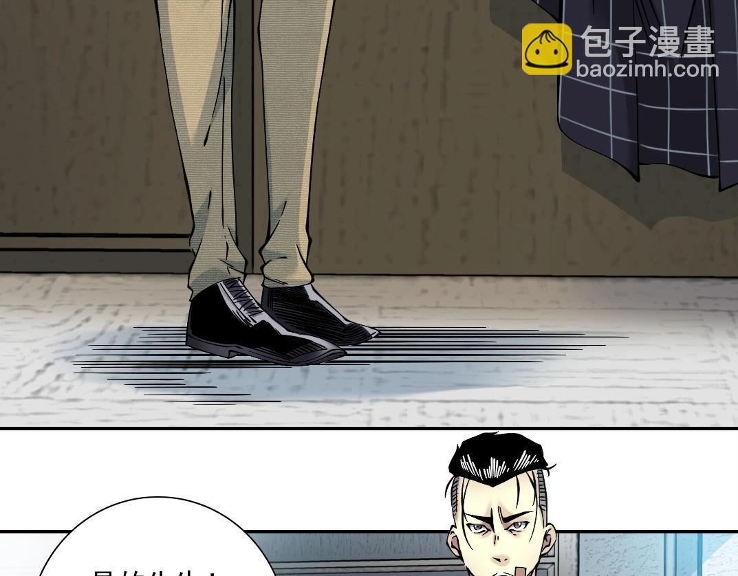 第21话 新目标44