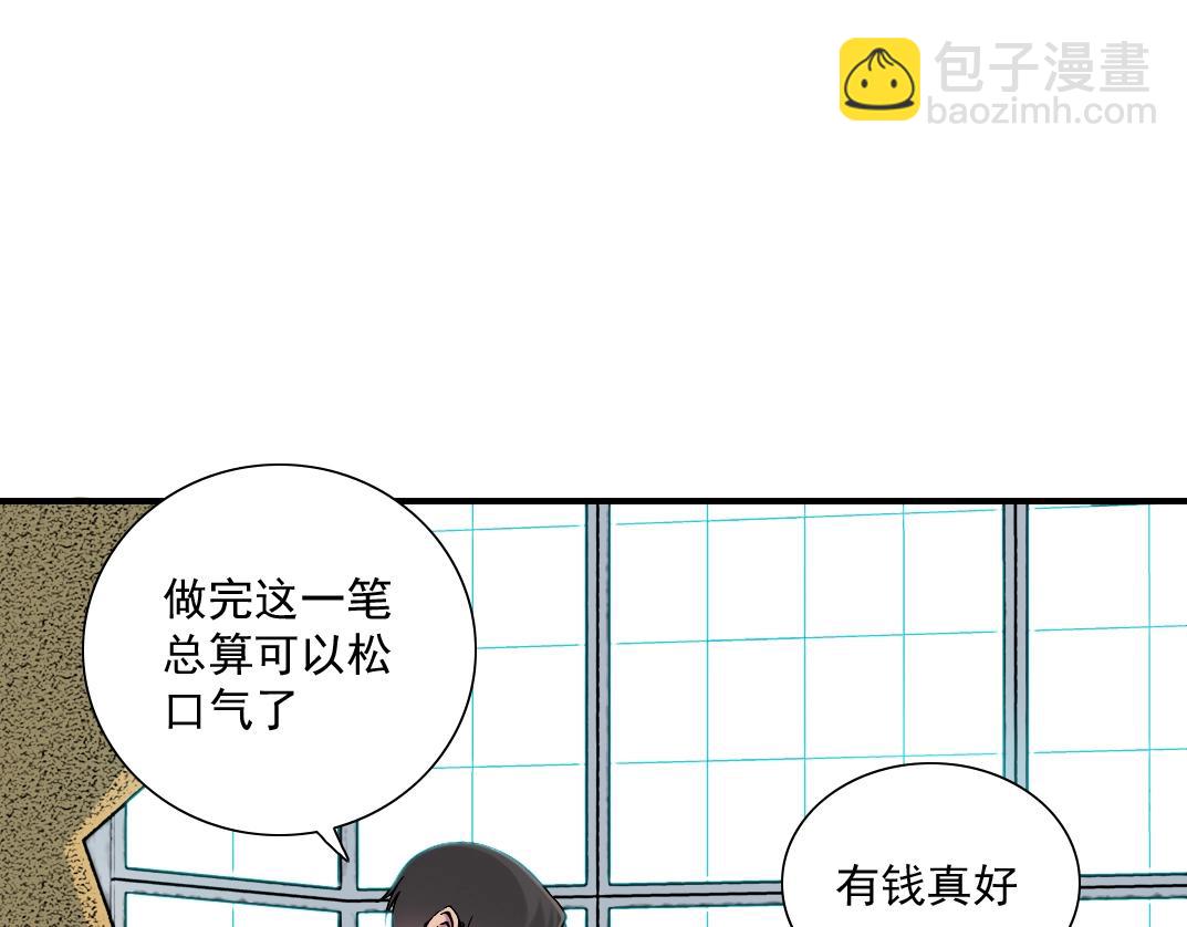 第21话 新目标46