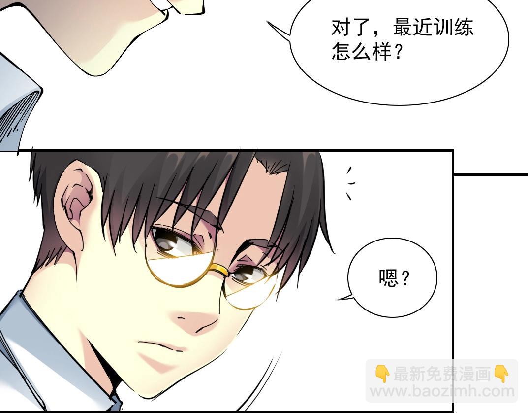 第21话 新目标54