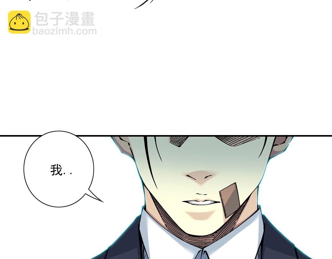 第21话 新目标55