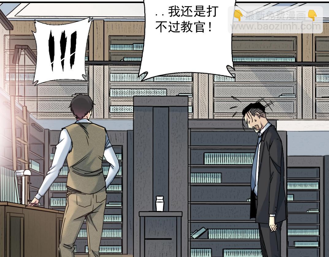 第21话 新目标57