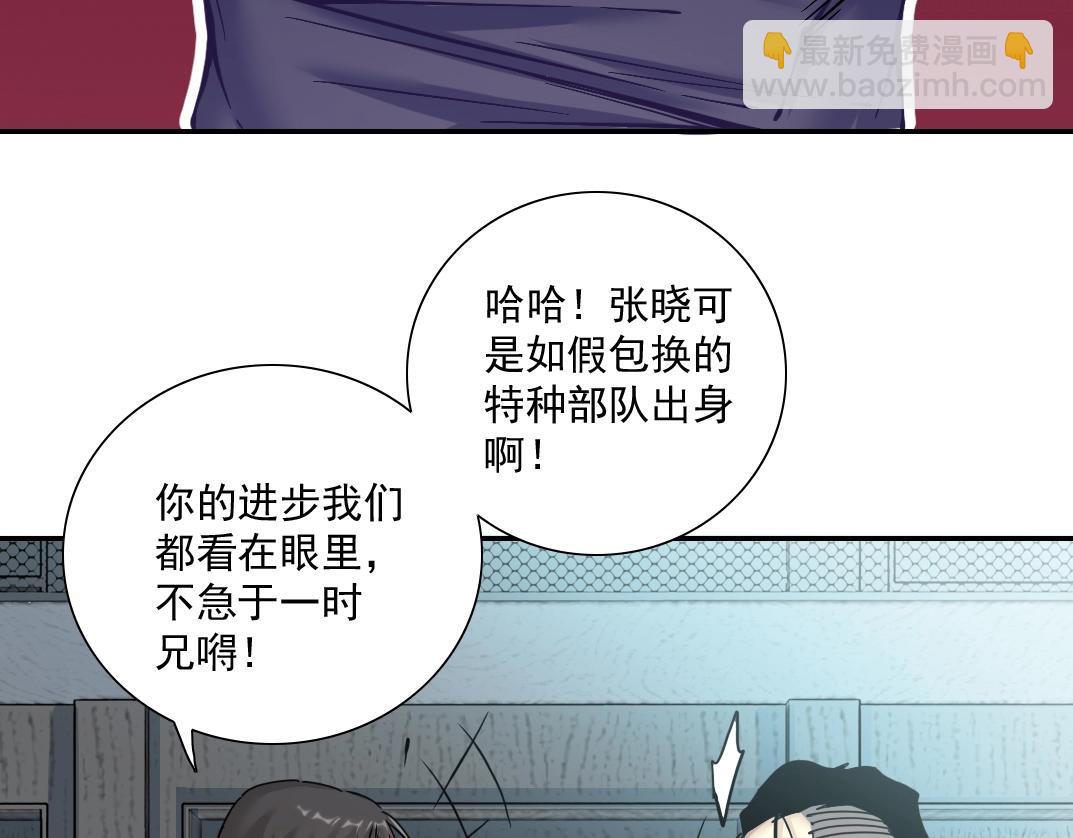 第21话 新目标67