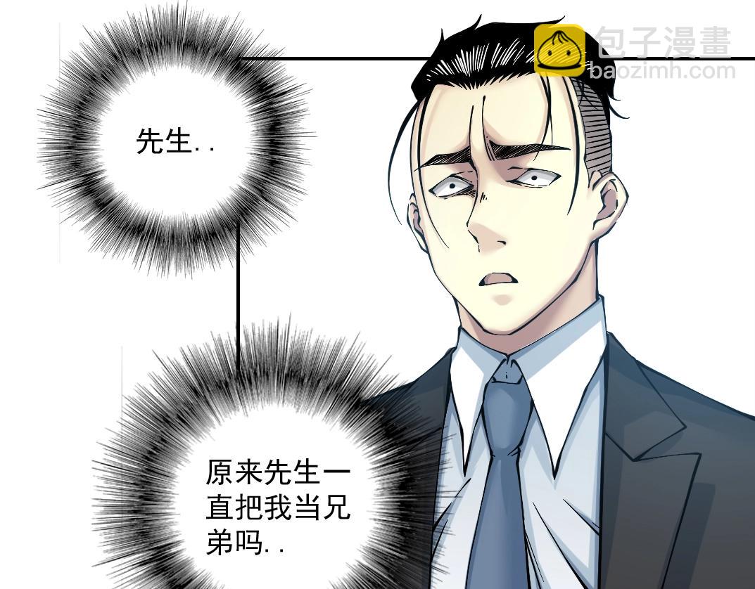 第21话 新目标69