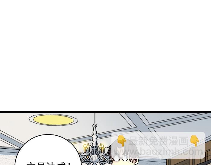 第21话 新目标7