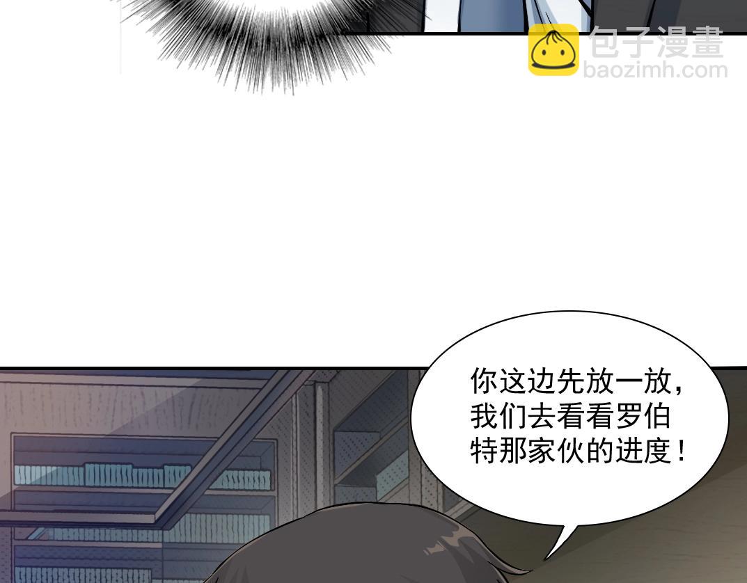 第21话 新目标70