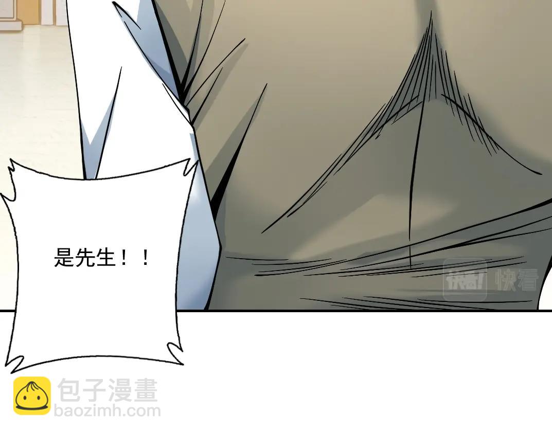 第21话 新目标72